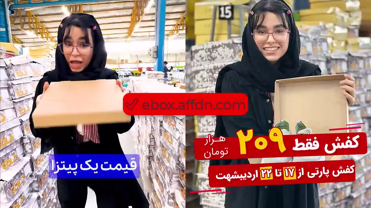 کمپین کفش پارتی، تا 70 درصد تخفیف روی کفش های مردانه🧨💥