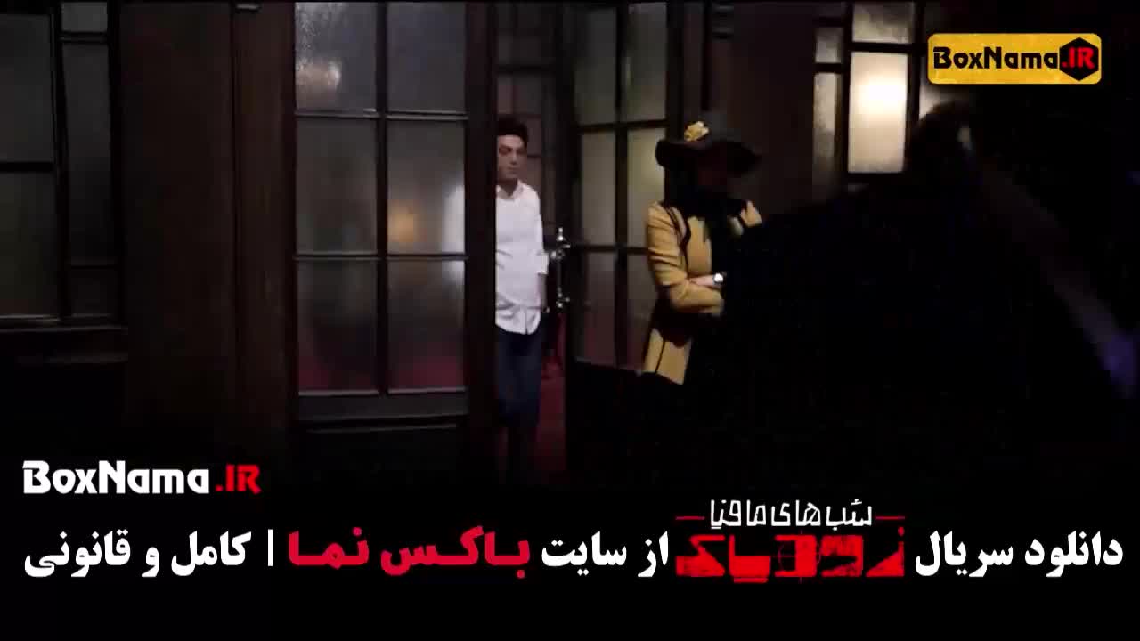 02-Zodiac-08شب های مافیا زودیاک قسمت 8 (شب های مافیا زودیاک فصل دوم)