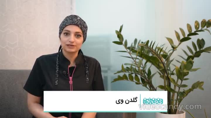 بی اختیاری ادرار و خشکی واژن