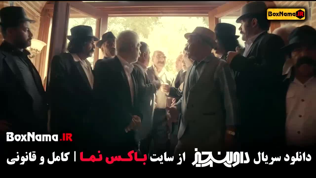 سریال داوینچیز قسمت  ۱ اول سام درخشانی / سریال داوینچی قسمت اول