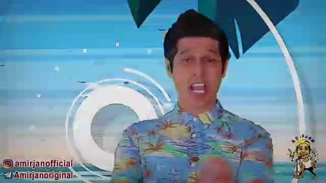 AmirJan - Darya - امیرجان دریا ( موزیک برای نوجوان )