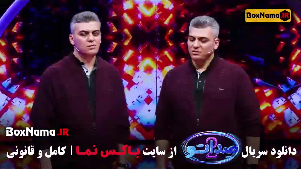 مسابقه صداتو شاد و موزیکال قسمت اول تا 8 هشتم اهنگ جدید