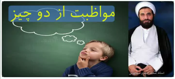 بهانه هایی برای قطع رحم