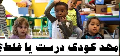 خاطره استاد مهندسی از فیزیوتِراپی روحی یک جوان !!