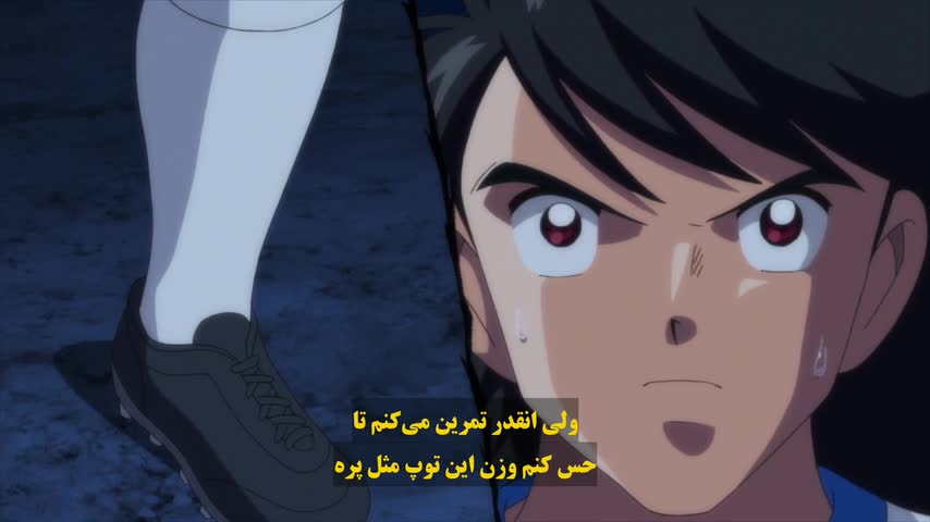 سریال فوتبالیست ها فصل 2 قسمت 4