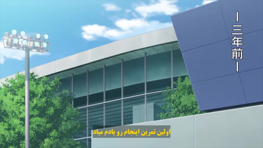 سریال فوتبالیست ها فصل 2 قسمت 3