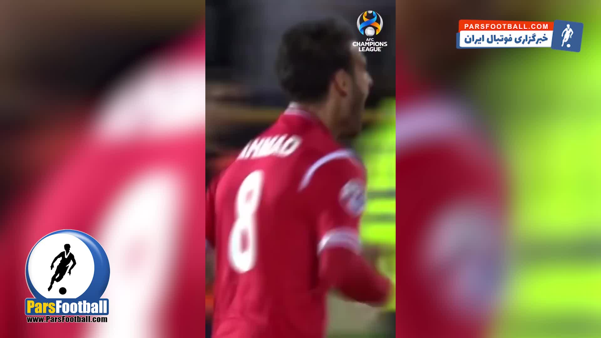 AFC داغ دل هواداران پرسپولیس را تازه کرد + سند
