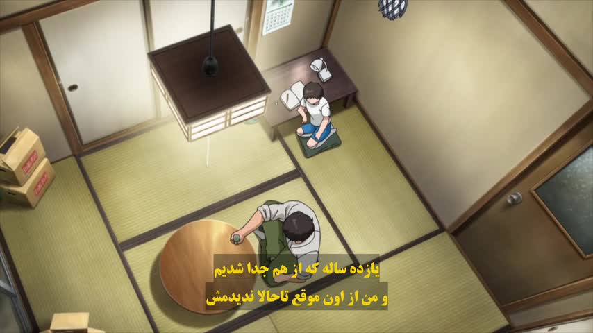 سریال فوتبالیست ها فصل 2 قسمت 8