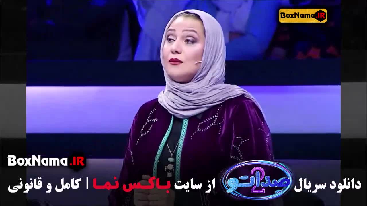 دانلود قسمت جدید فصل دوم صداتو محسن کیایی