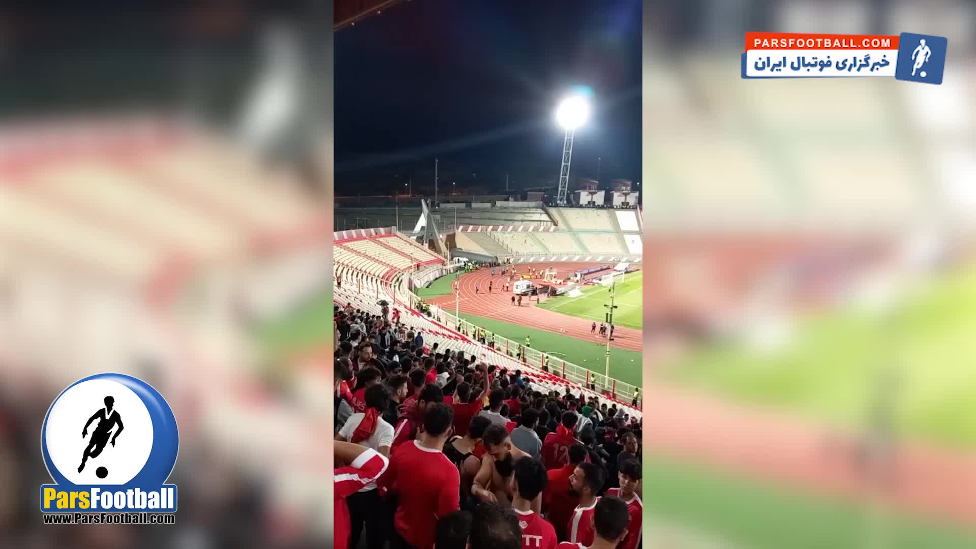 جنجال هواداران تراکتور در تبریز + سند