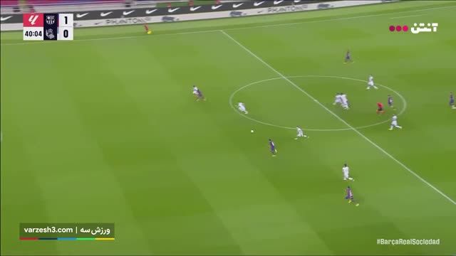 خلاصه بازی/ بارسلونا 2_ رئال سوسیدا