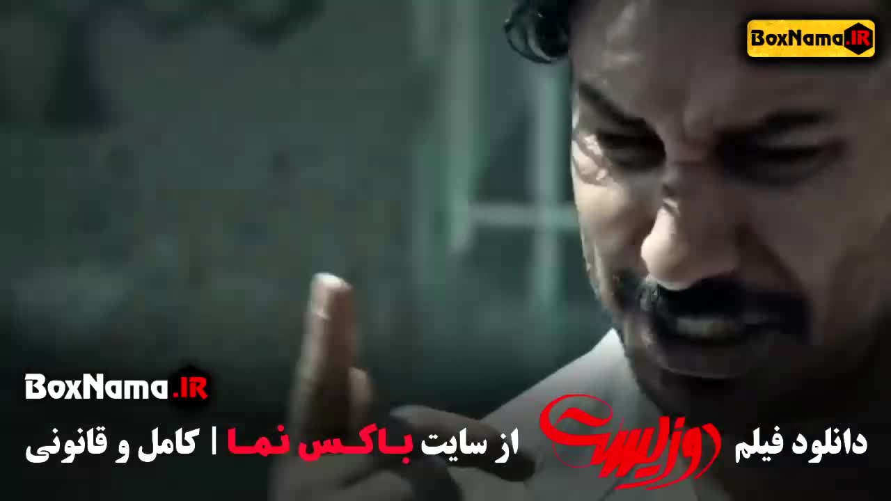 تماشای فیلم دو زیست جواد عزتی (سینمایی درام ایرانی) پژمان جمشیدی