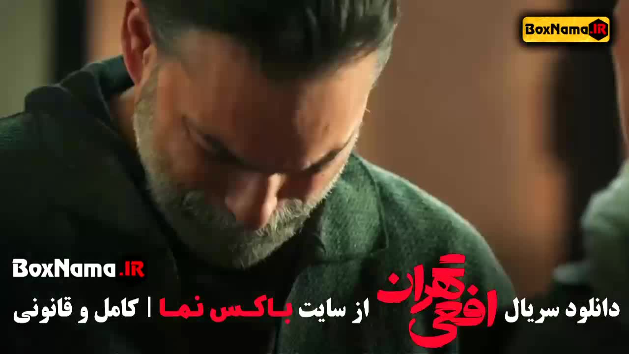 سریال افعی تهران قسمت ۱۱ فیلم سریال های ایرانی جدید