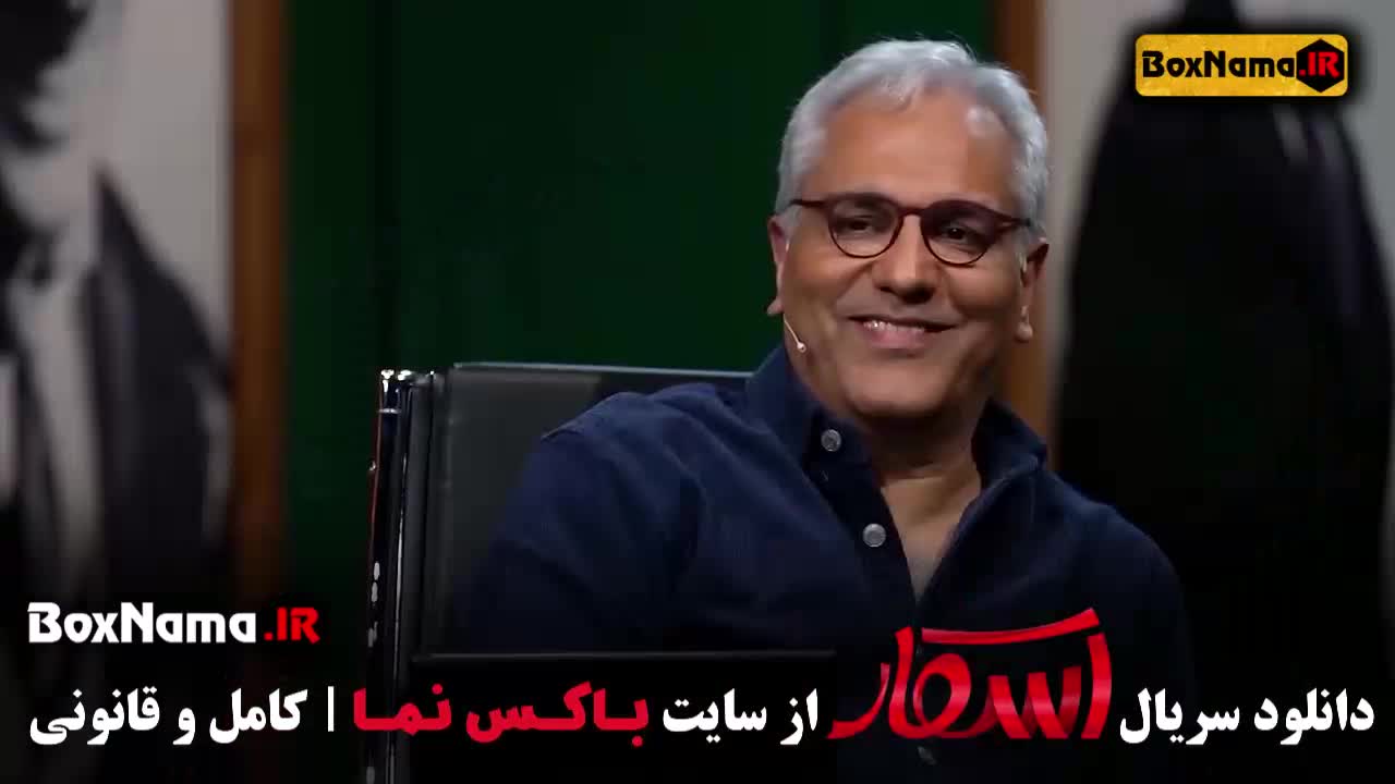برنامه اسکار فصل ۶ قسمت ۲ مهران غفوریان بهرنگ علوی مهران مدیری