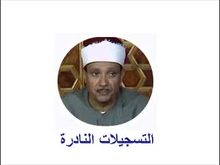 قرائت اعجازی سوره لقمان توسط استاد عبدالباسط رحمت الله علیه