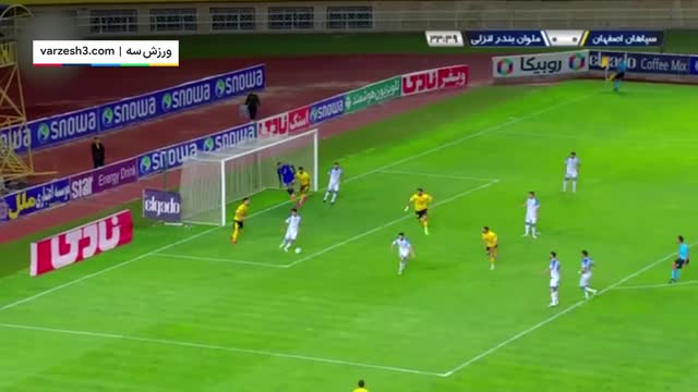 خلاصه بازی : سپاهان 1_0 ملوان