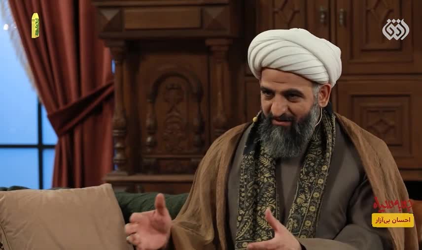 وقتی دختر حاج آقا سیلی خورد!!