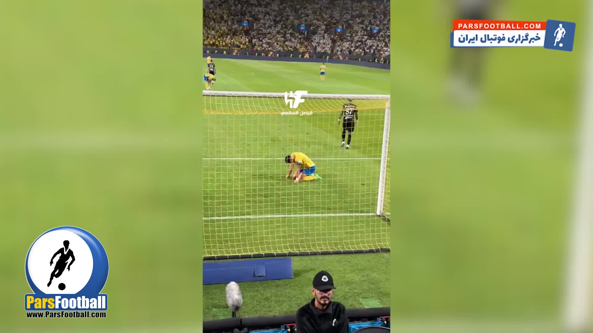 جنجال جدید رونالدو در النصر + سند