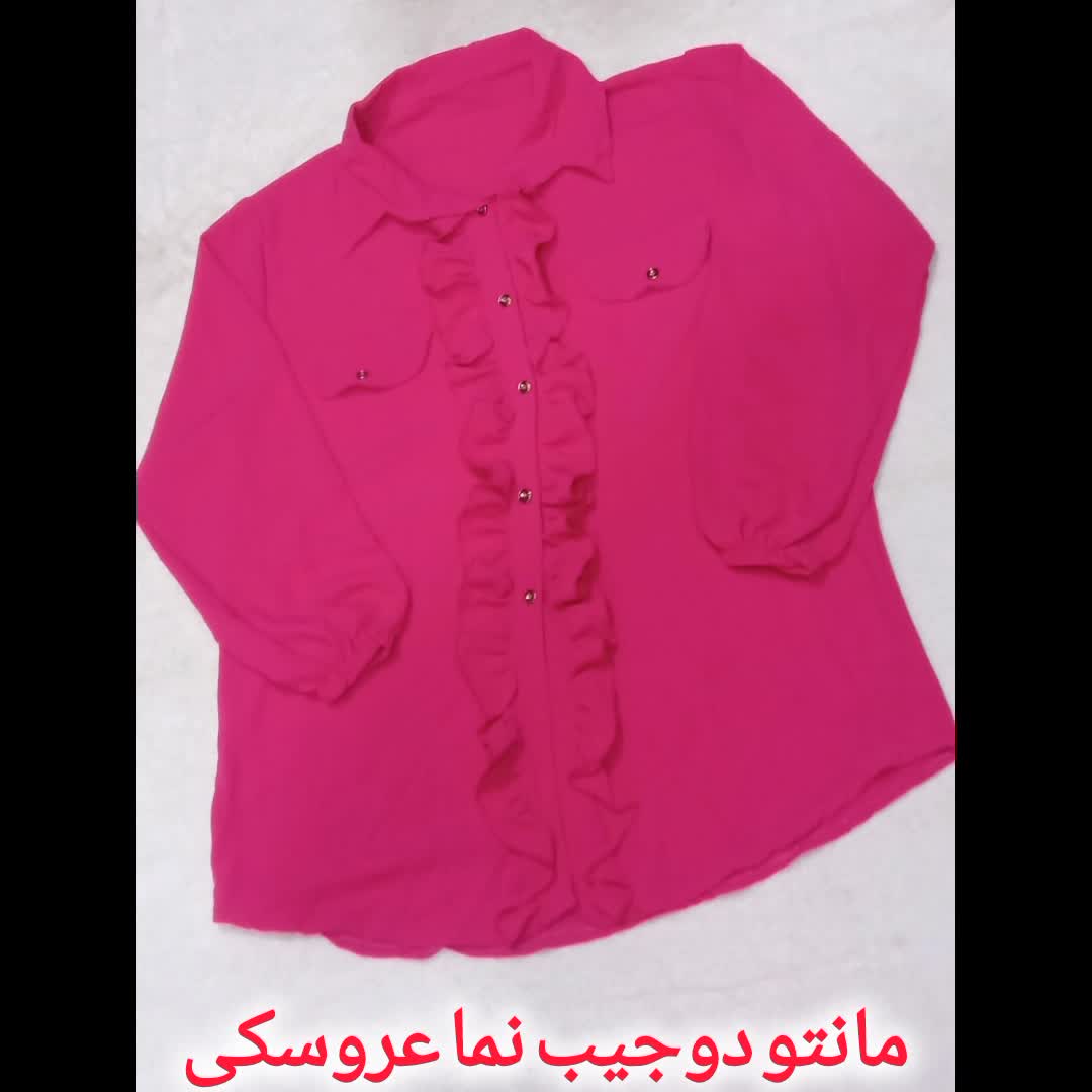 مانتو دوجیب نما عروسکی جنس پارچه ابروبادی گرم بالا اعلا رنگبندی 6 رنگ زیبا فقط 255.000 تومن