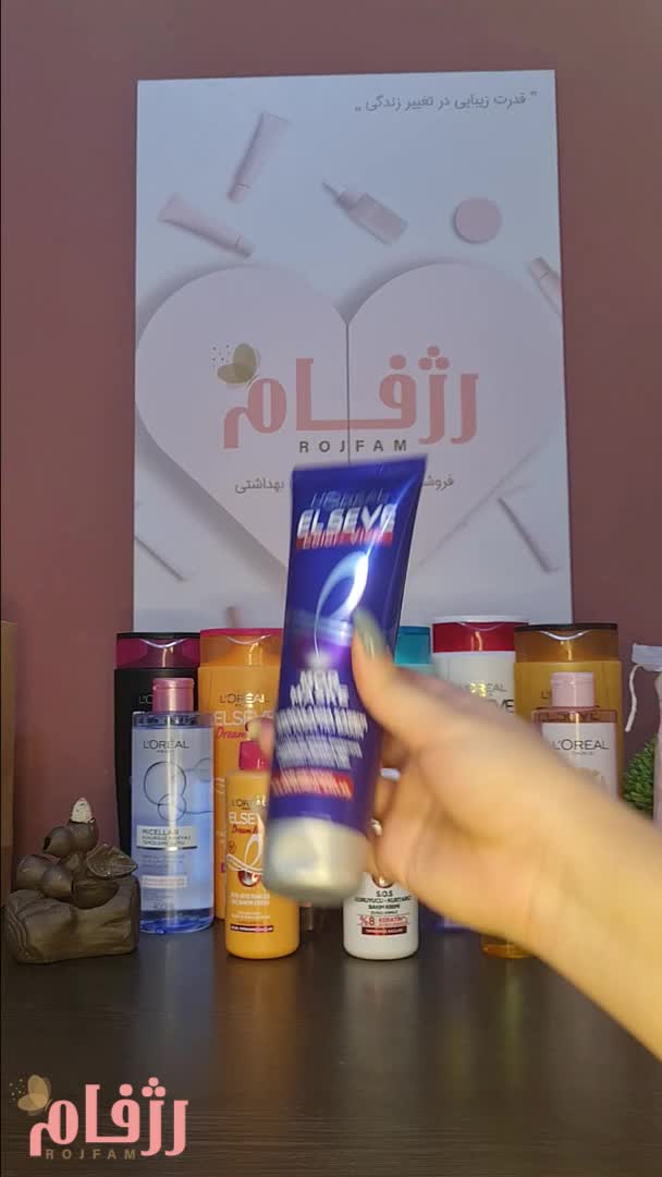 ماسک ضد زردی موهای رنگ شده Elseve