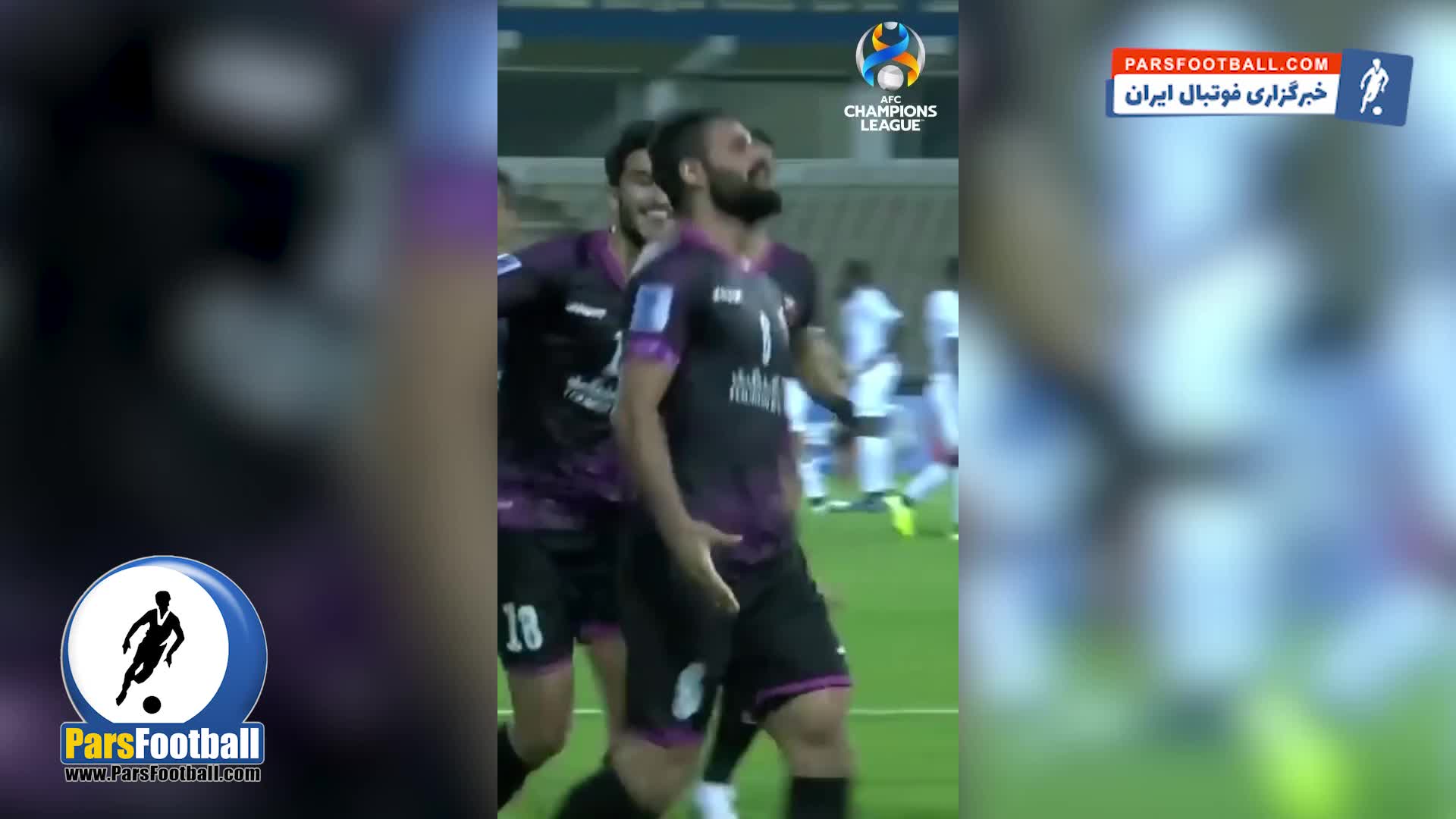 سنگ تمام AFC برای پرسپولیس + سند