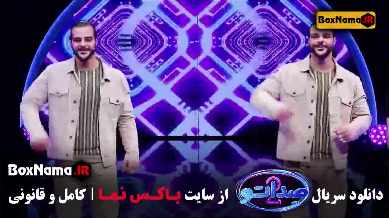 فصل دوم صداتو قسمت ۸ دوقلوهای خواننده صدات