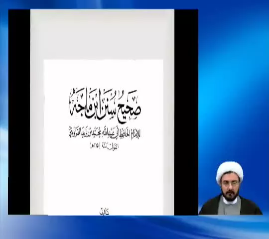 فضائل امیرالمومنین علی علیه اسلام از زبان سعد بن ابی وقاص ( استاد ابوالقاسمی )