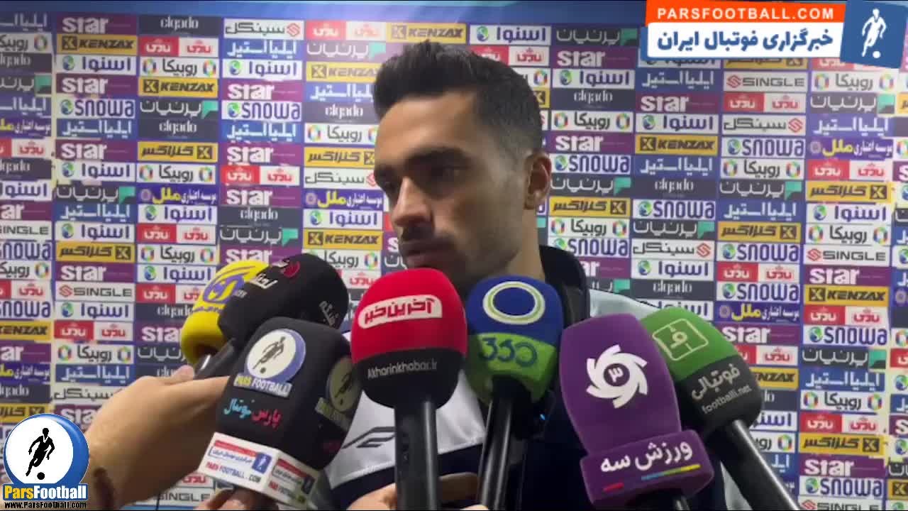 کریمی: تساوی مقابل پرسپولیس عادلانه بود + فیلم