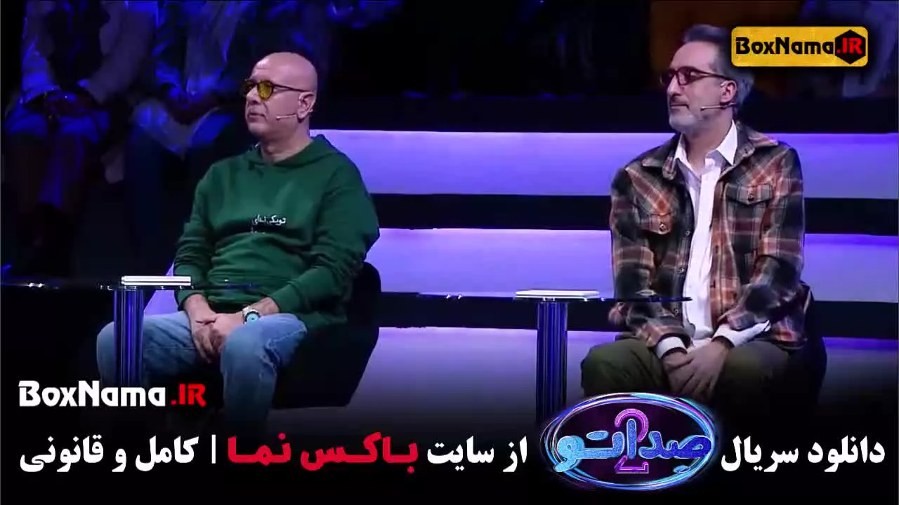 فصل دوم صداتو  - صداتو قسمت جدید - صداتو قسمت ۴