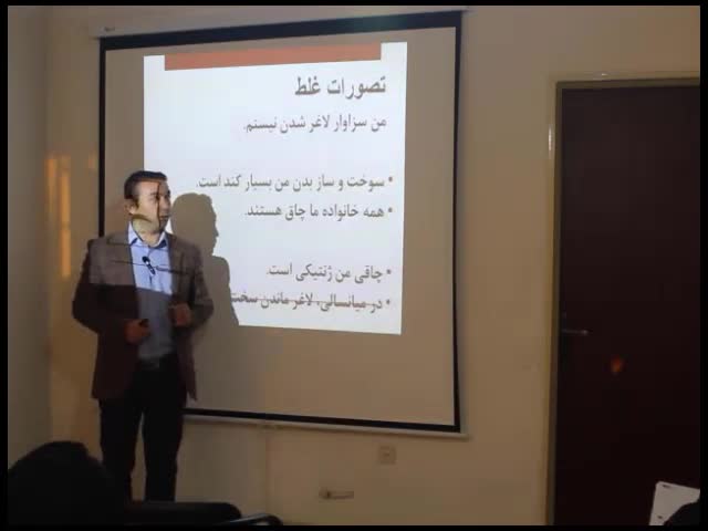 لاغری با ذهن