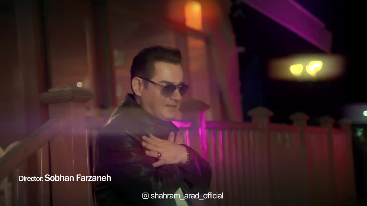 دانلود آهنگ شهرام آراد شما