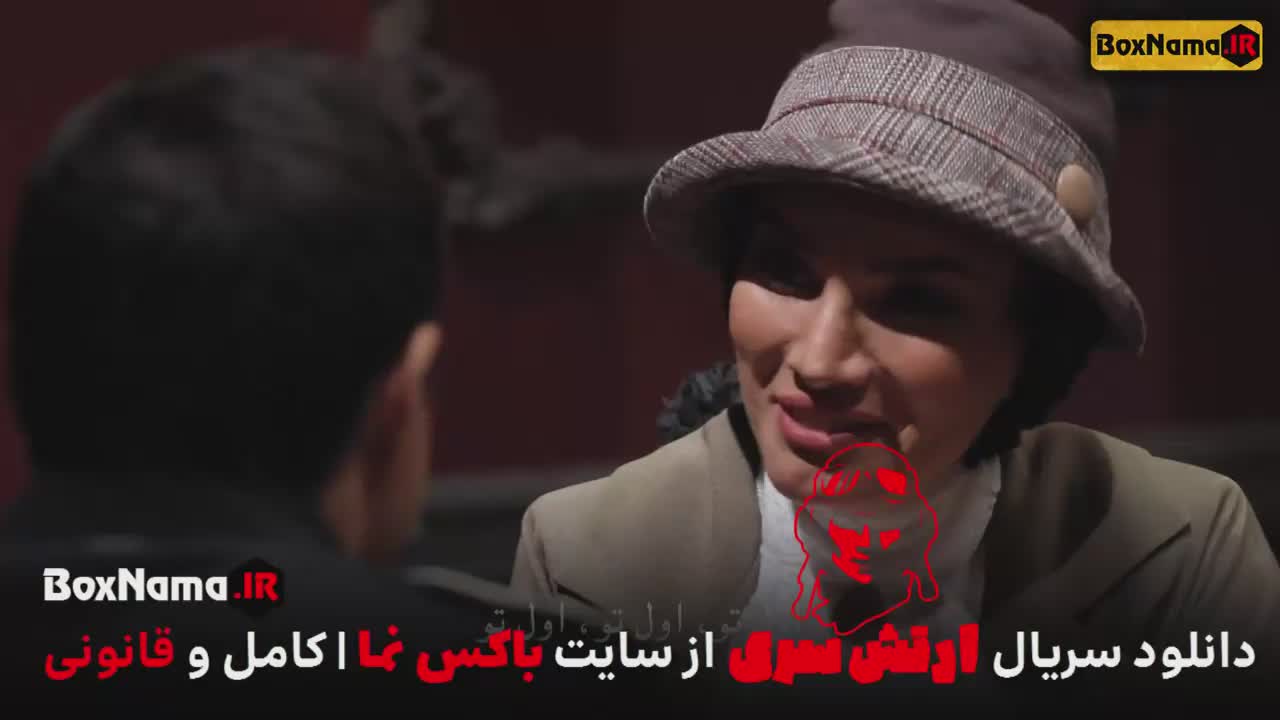 تماشای ارتش سری قسمت ۱ تا اخر اجرا کننده امیر علی نبویان