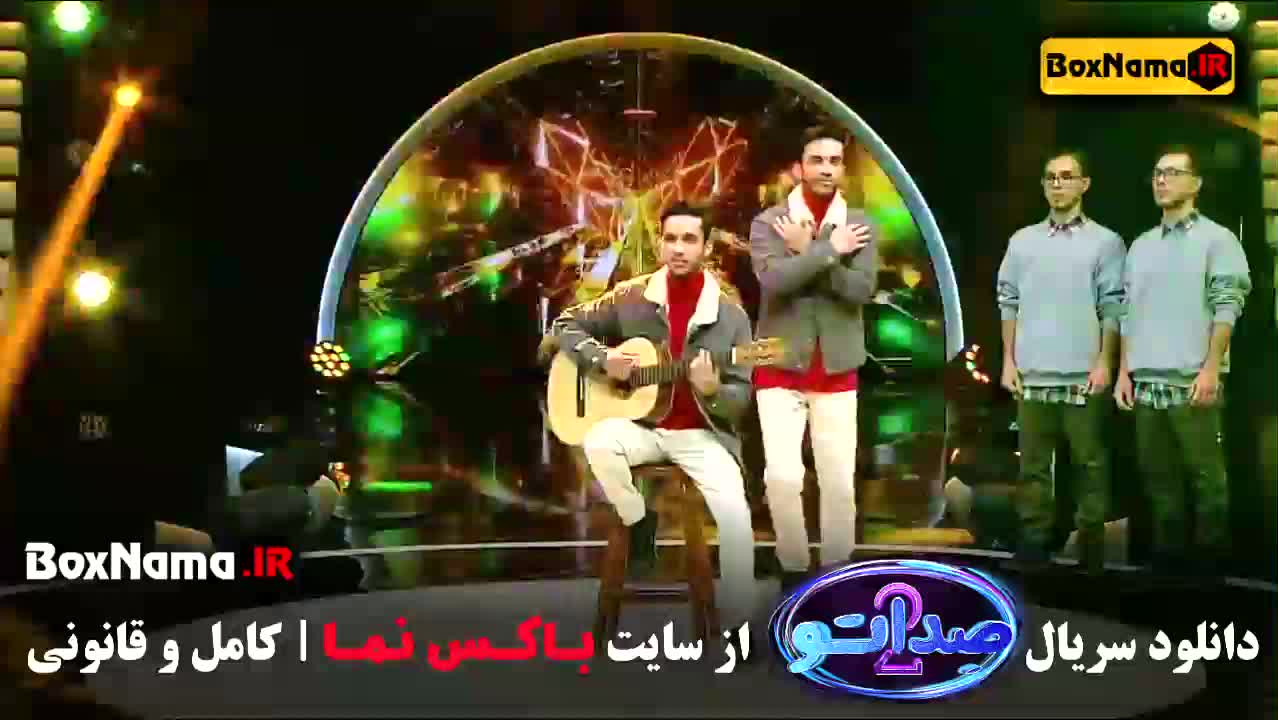 فصل دوم صداتو قسمت اول تا ۱۰ دهم (معمایی - موزیکال شاد)