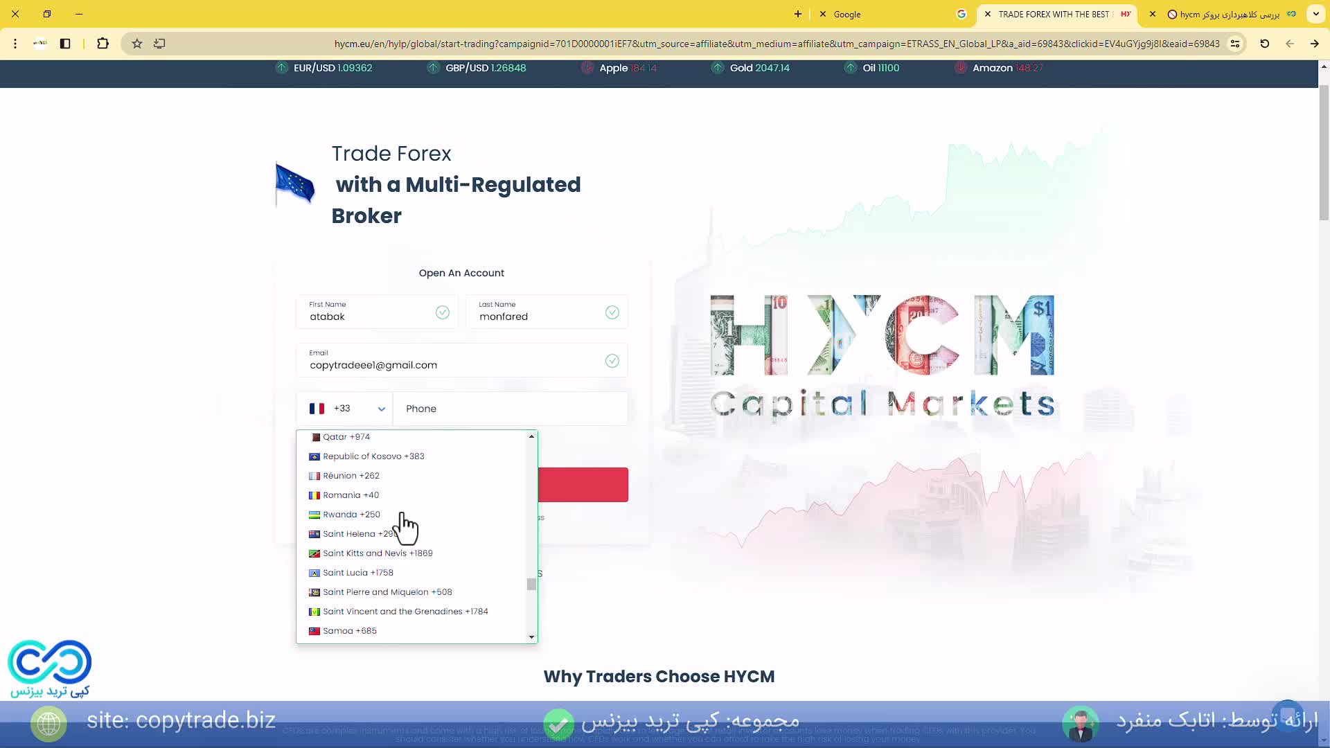 کلاهبرداری بروکر hycm  مشکلات بروکر اچ وای سی ام در سال 2024 چیست؟! [شماره 291]