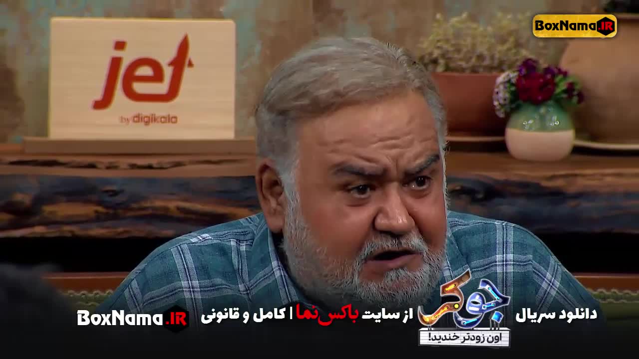تماشای جوکر ایرانی فصل ۱ و ۲ و ۳ و ۴ و ۵ و ۶ و ۷ کامل کامل کامل
