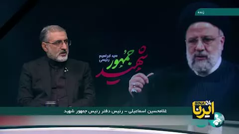 ماجرای تماس تلفنی با آیت‌الله آل‌هاشم از زبان غلامحسین اسماعیلی