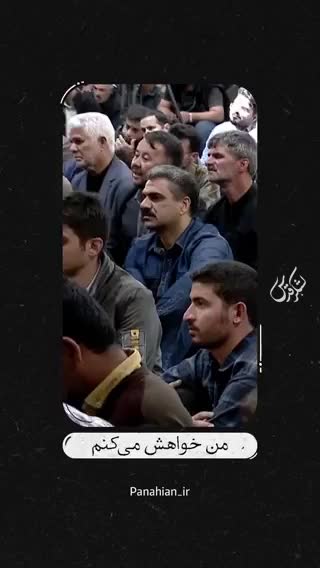 💢خیلی‌ها برای عذرخواهی خواهند آمد...