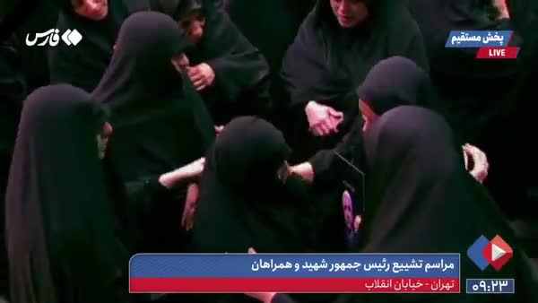 امروز همه برای بدرقۀ رئیس‌جمهورشان آمده‌اند