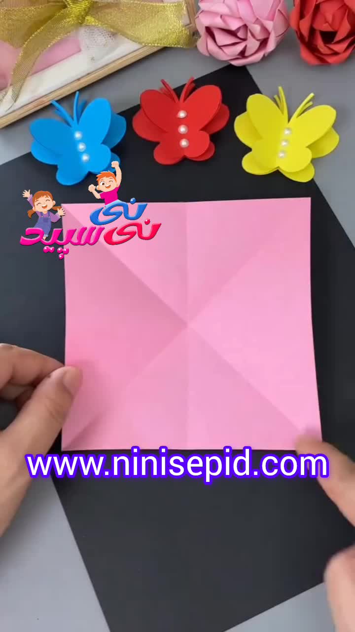 ساخت پروانه با کاغذ