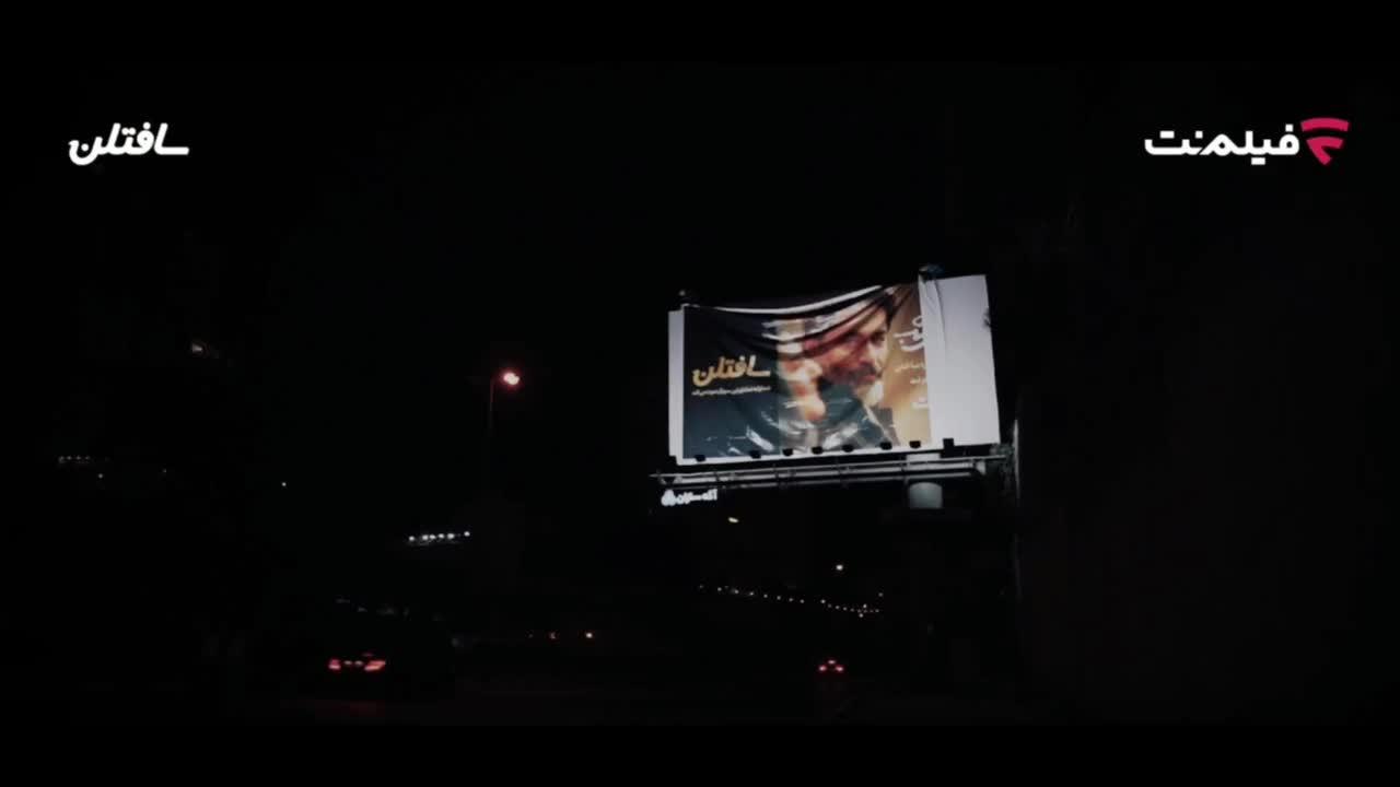 سریال در انتهای شب قسمت 1 با حجم رایگان