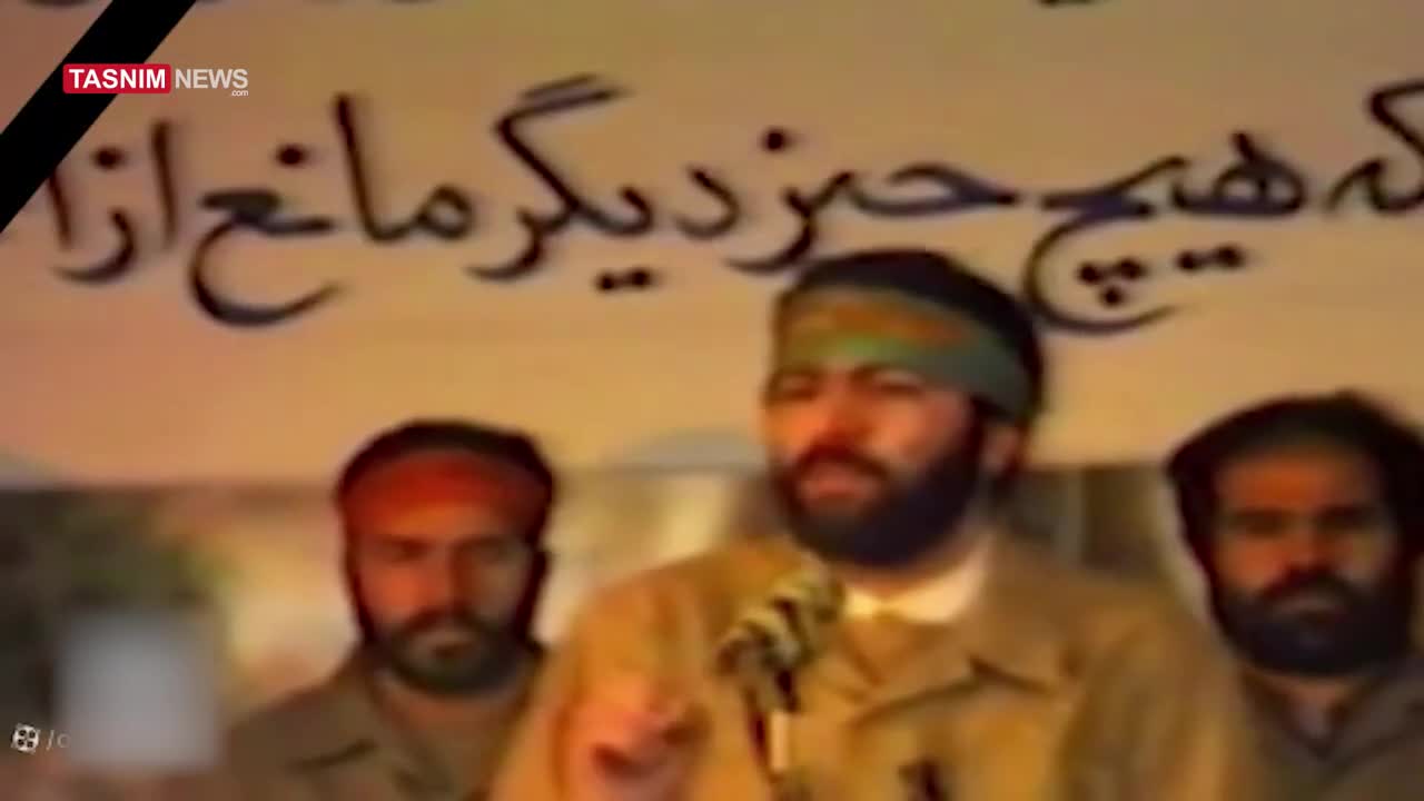 فیلم دیده نشده از شهید رئیسی در دوران دفاع مقدس