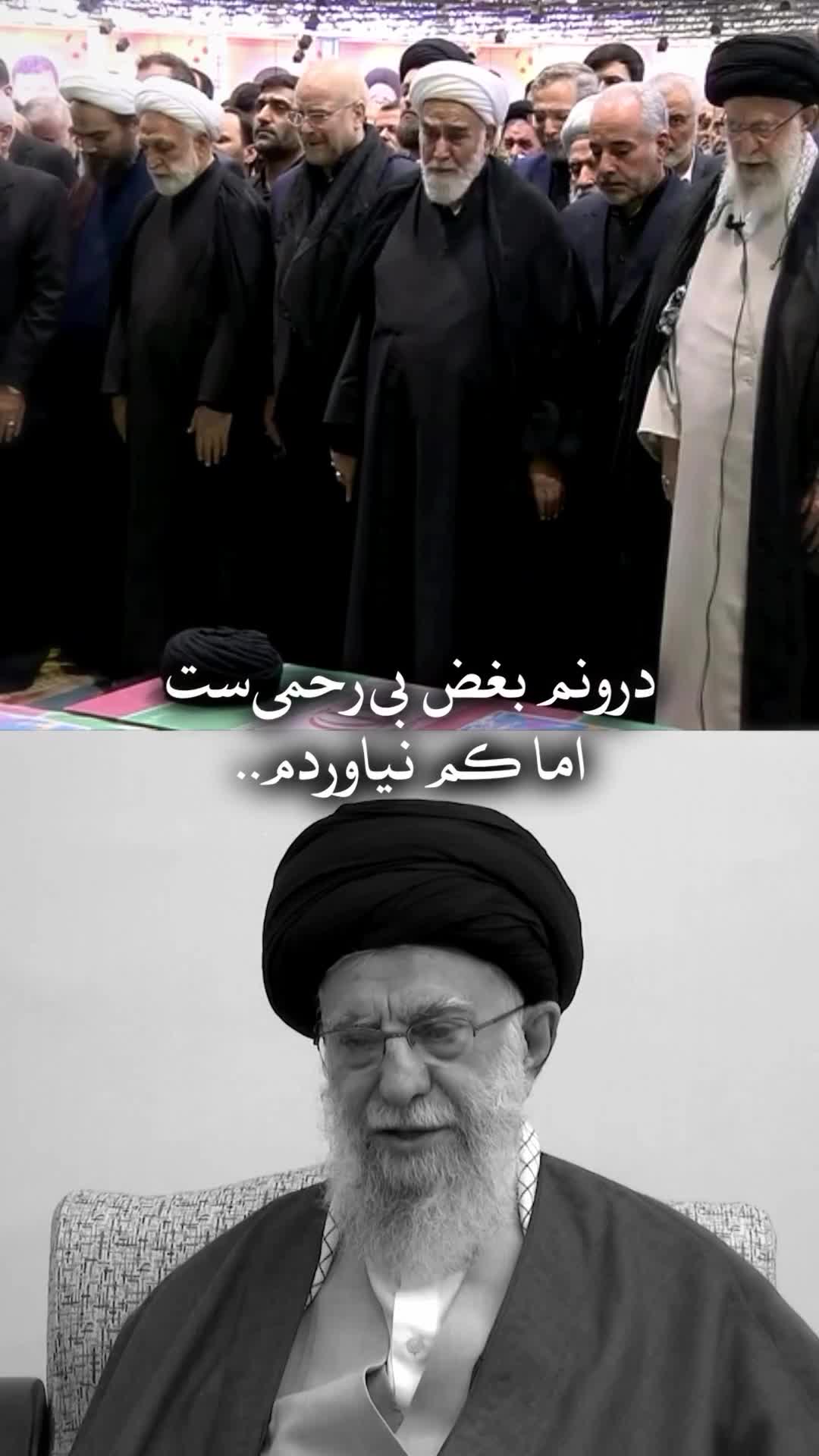 درونم بغض بی رحمی‌ست اما کم نیاوردم