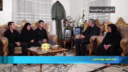 بدون تعارف با خانواده شهید قدیمی، مهندس فنی پرواز بالگردِ حامل رئیس‌جمهور شهید