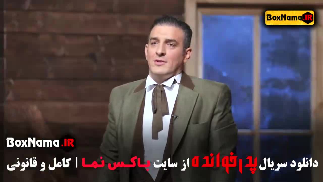 تماشای پدرخوانده مافیا قسمت 1 / دانلود بازی پدرخوانده مافیا فصل ۳ و ۲ و ۱