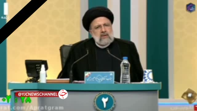 آموزش ادب با شهید رییسی