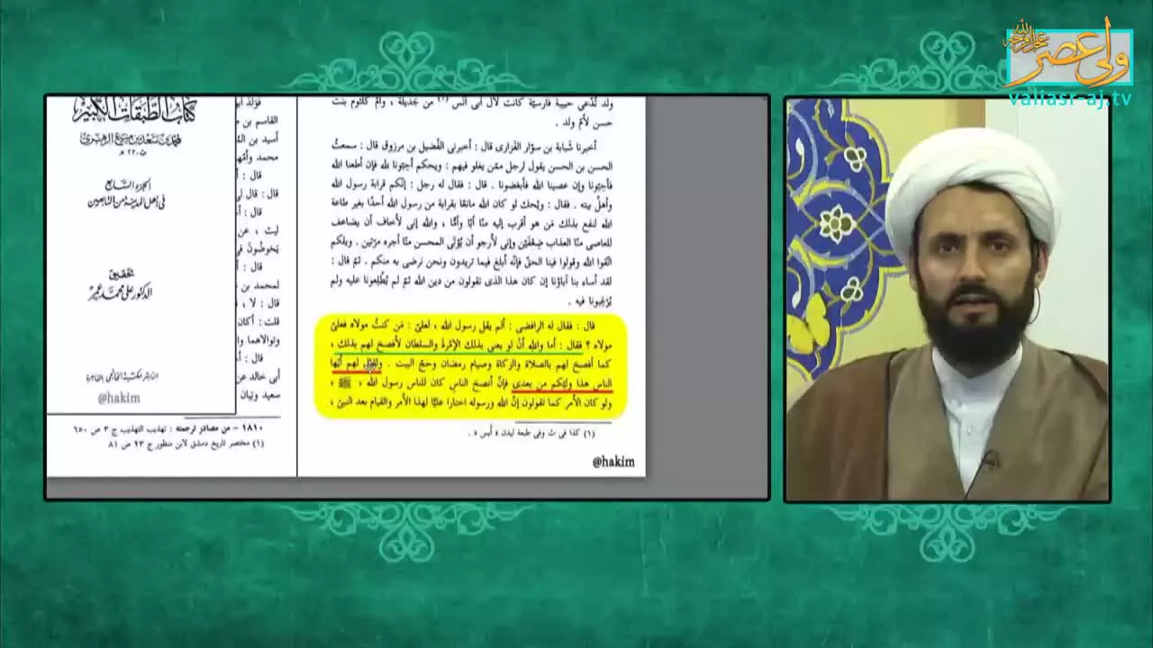 چرا پیامبر در غدیر بجای کلمه مولاه از کلمه ولی استفاده نکردند تا اختلاف بین مسلمین بوجود نیاد؟