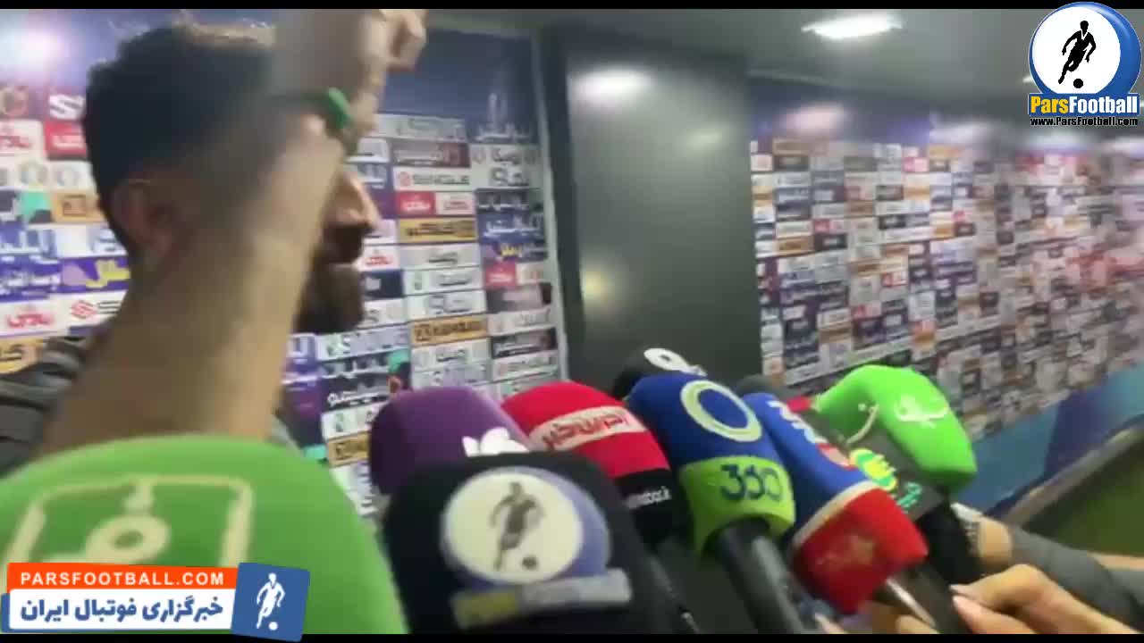 علیرضا بیرانوند : خدا هم پرسپولیسی است + فیلم