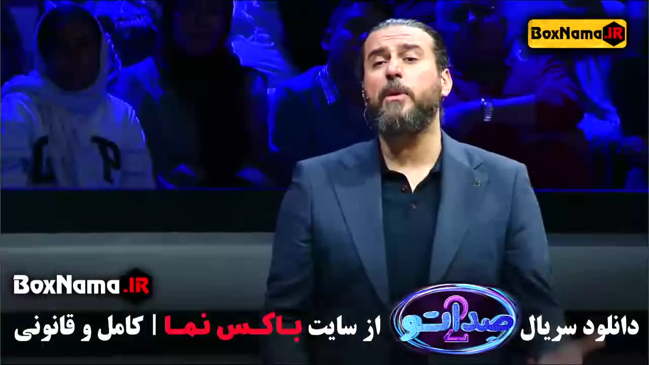 صداتو قسمت جدید / صداتو فصل دوم / صداتو قسمت اخر