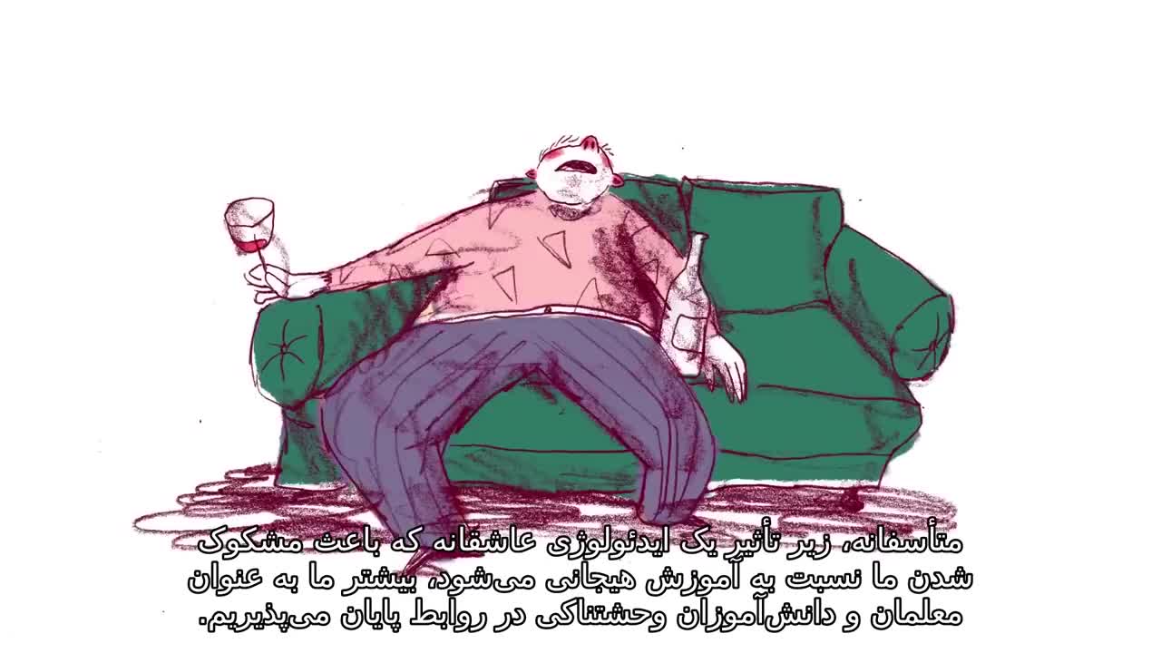 من را برای کسی که واقعا هستم دوست بدار