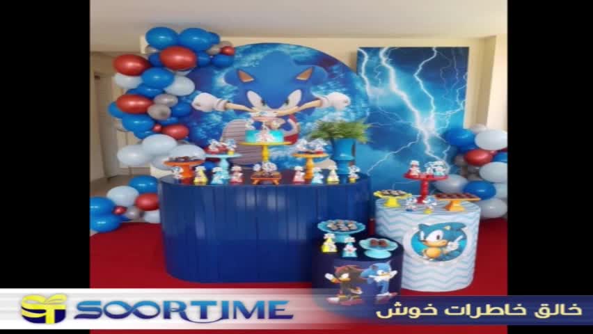 تم تولد سونیک